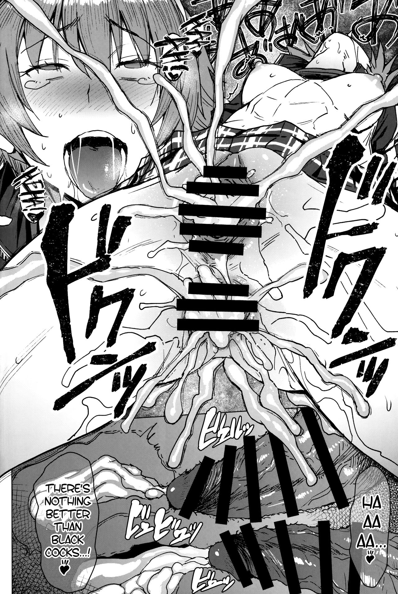 Youkoso Kokujin Koubi Beya e 2nd discipline page 29 full