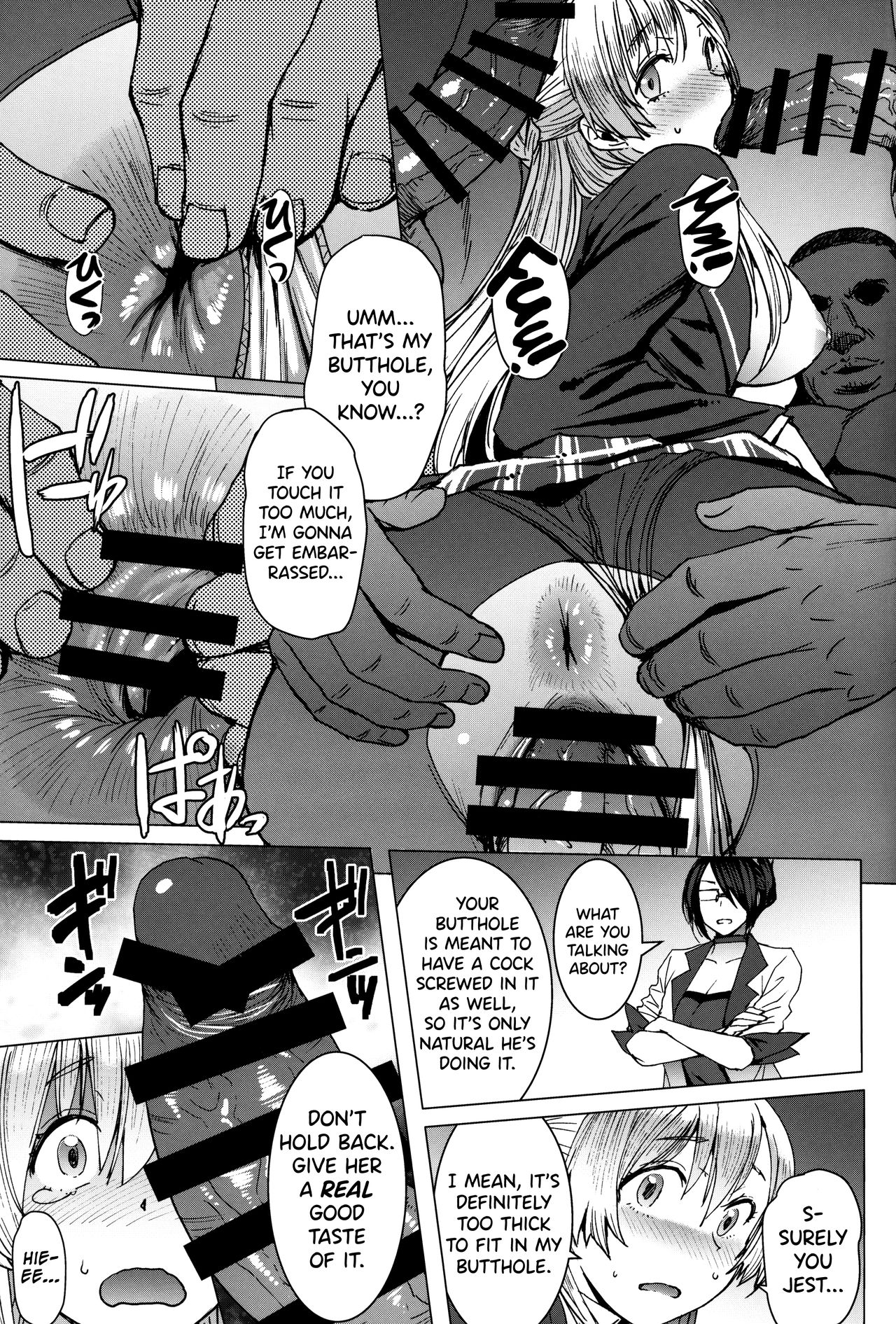 Youkoso Kokujin Koubi Beya e 3rd discipline page 20 full