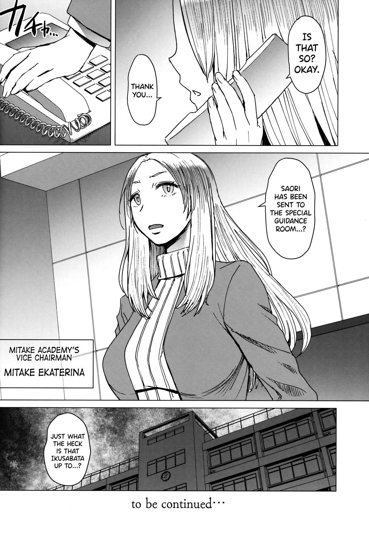 Youkoso Kokujin Koubi Beya e 3rd discipline page 31 full
