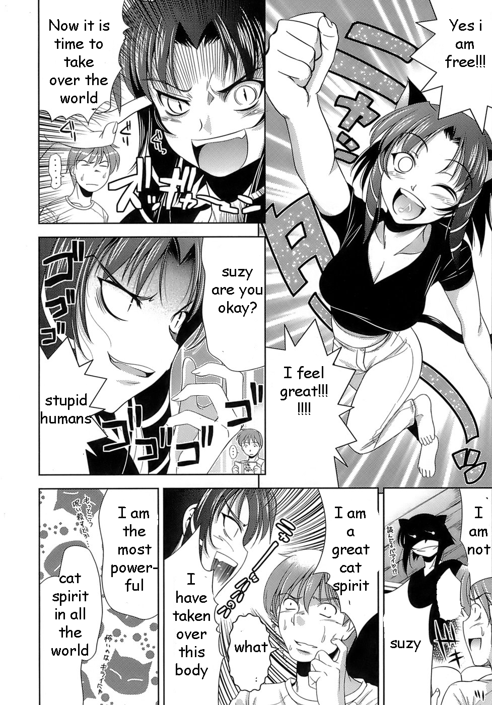 Pussy Possession page 4 full