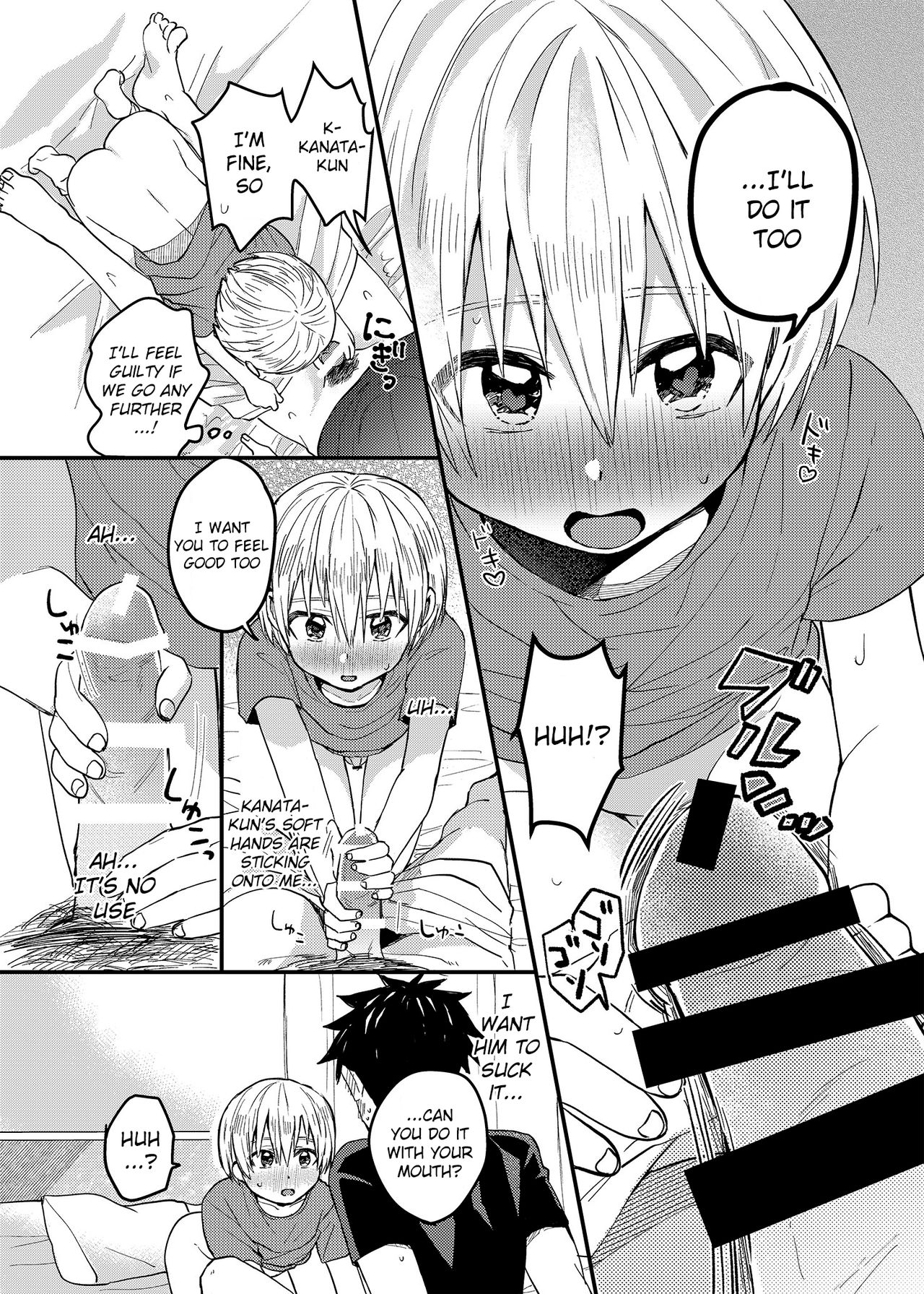 Ore no Heya ni wa Tenshi ga Iru page 16 full