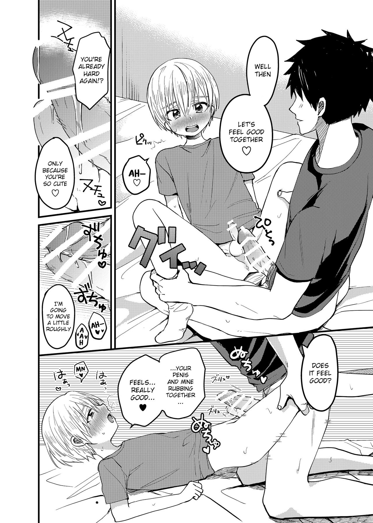 Ore no Heya ni wa Tenshi ga Iru page 19 full