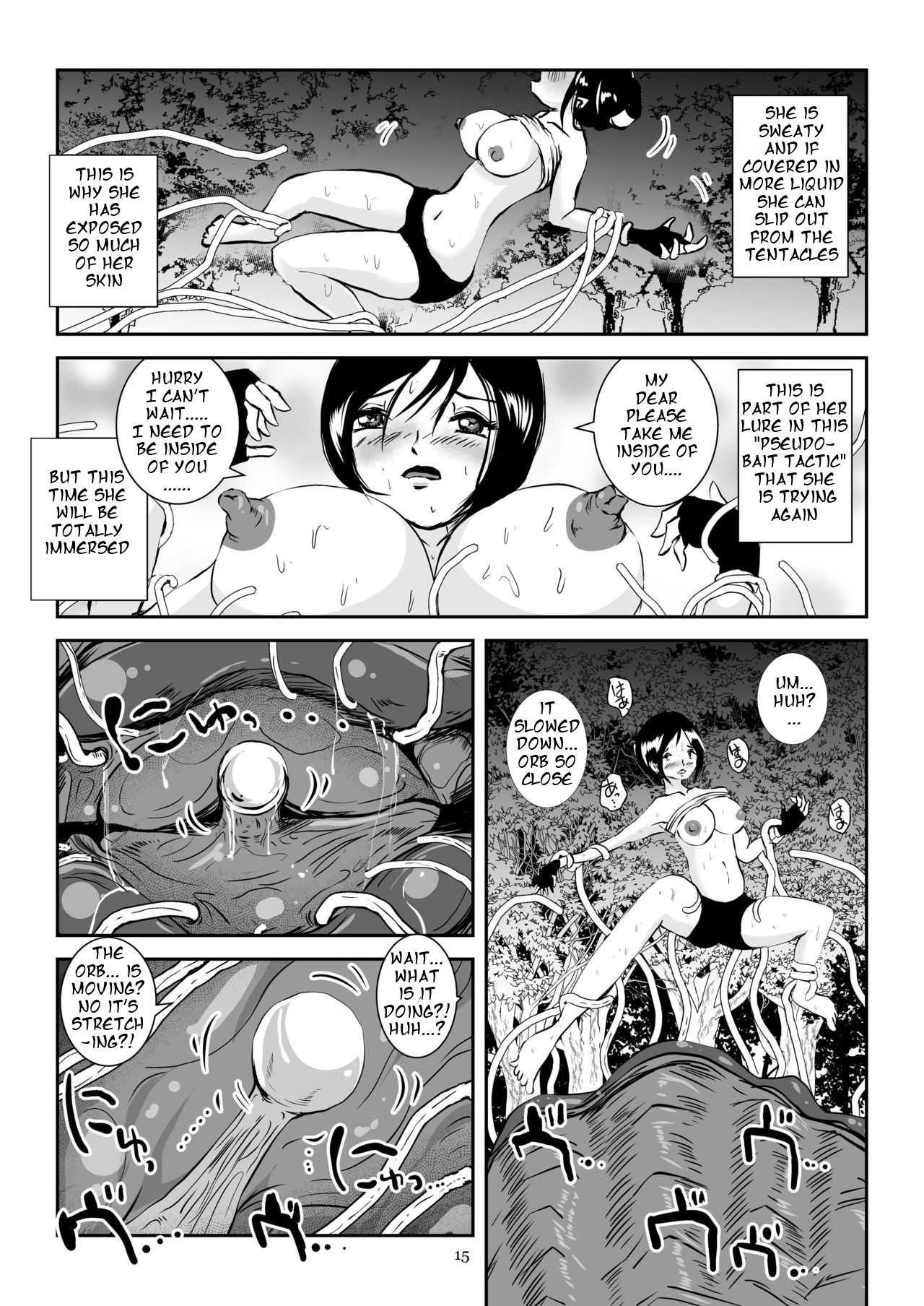 Kaikan Imitation Orb - Page 15