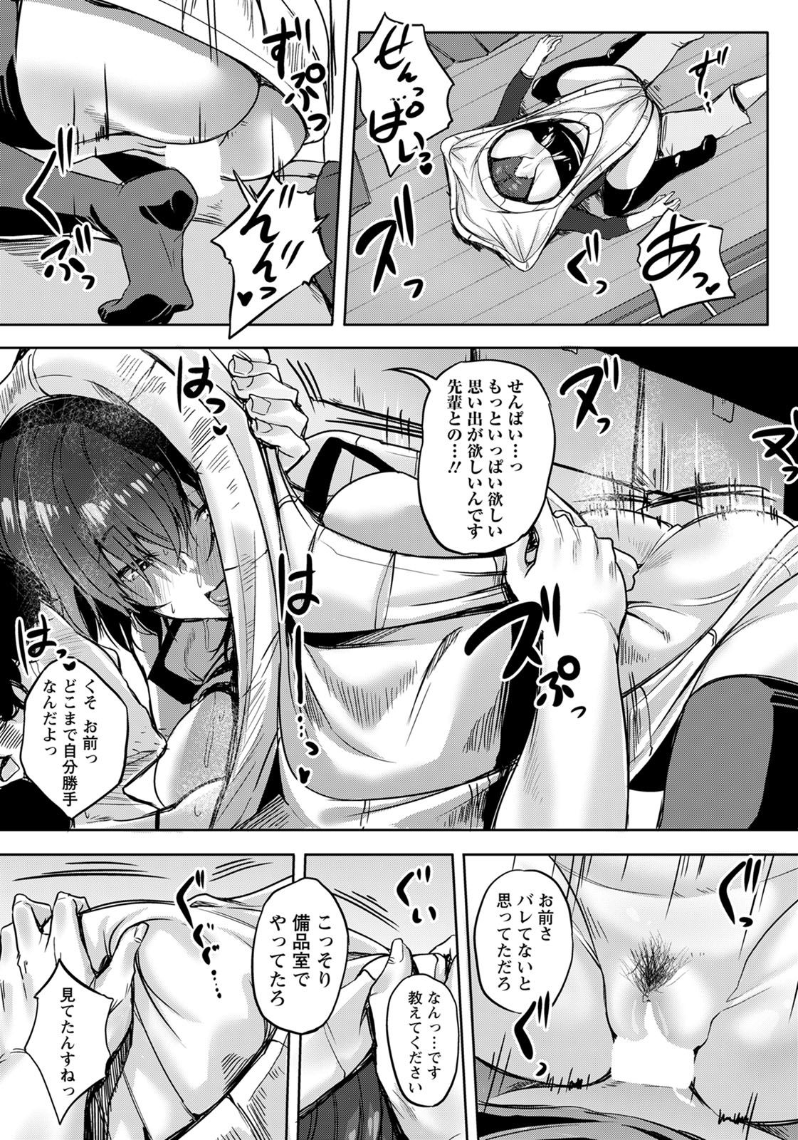 ANGEL Club 2020-07 - Page 22