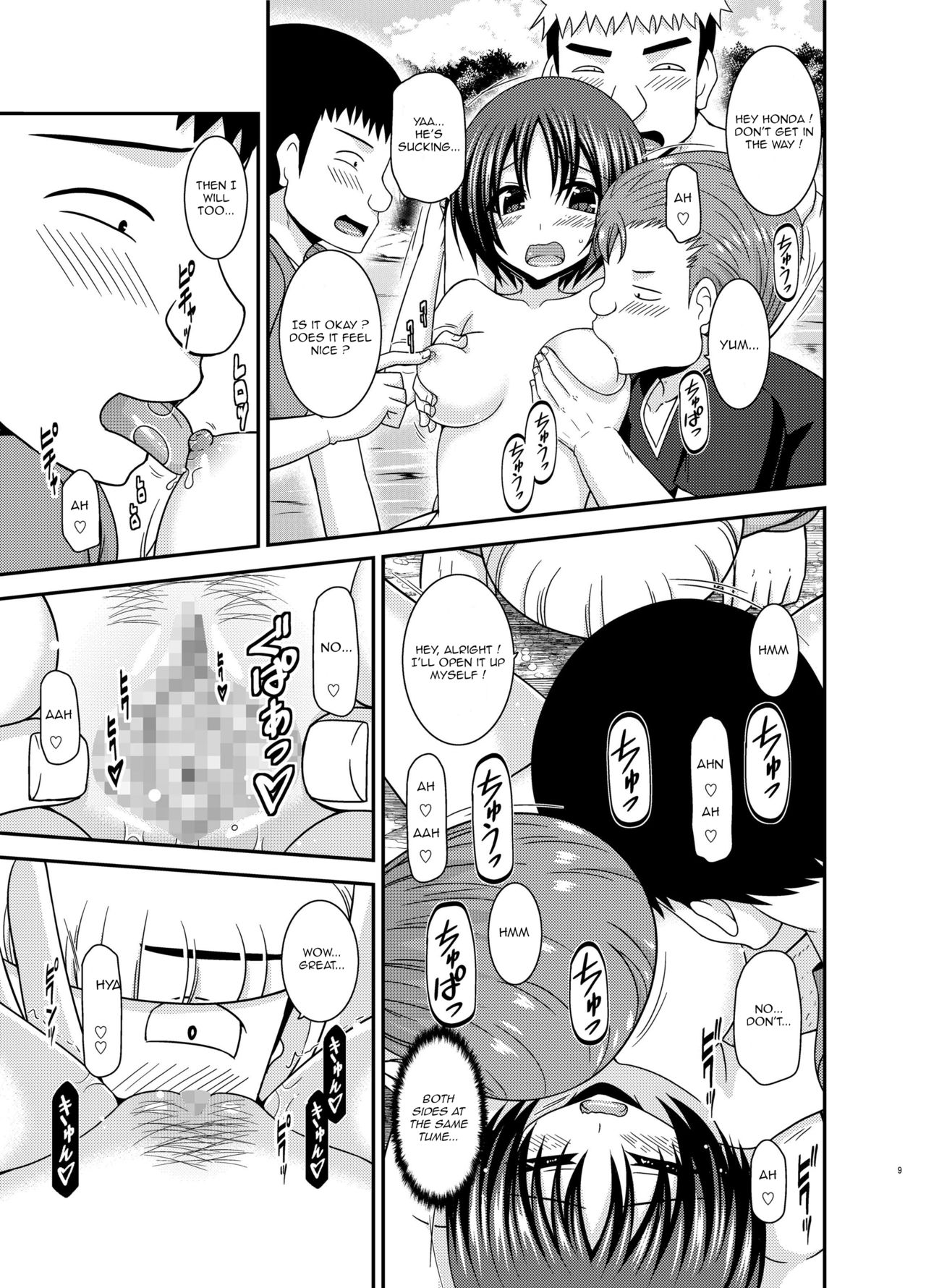 Preview page 8