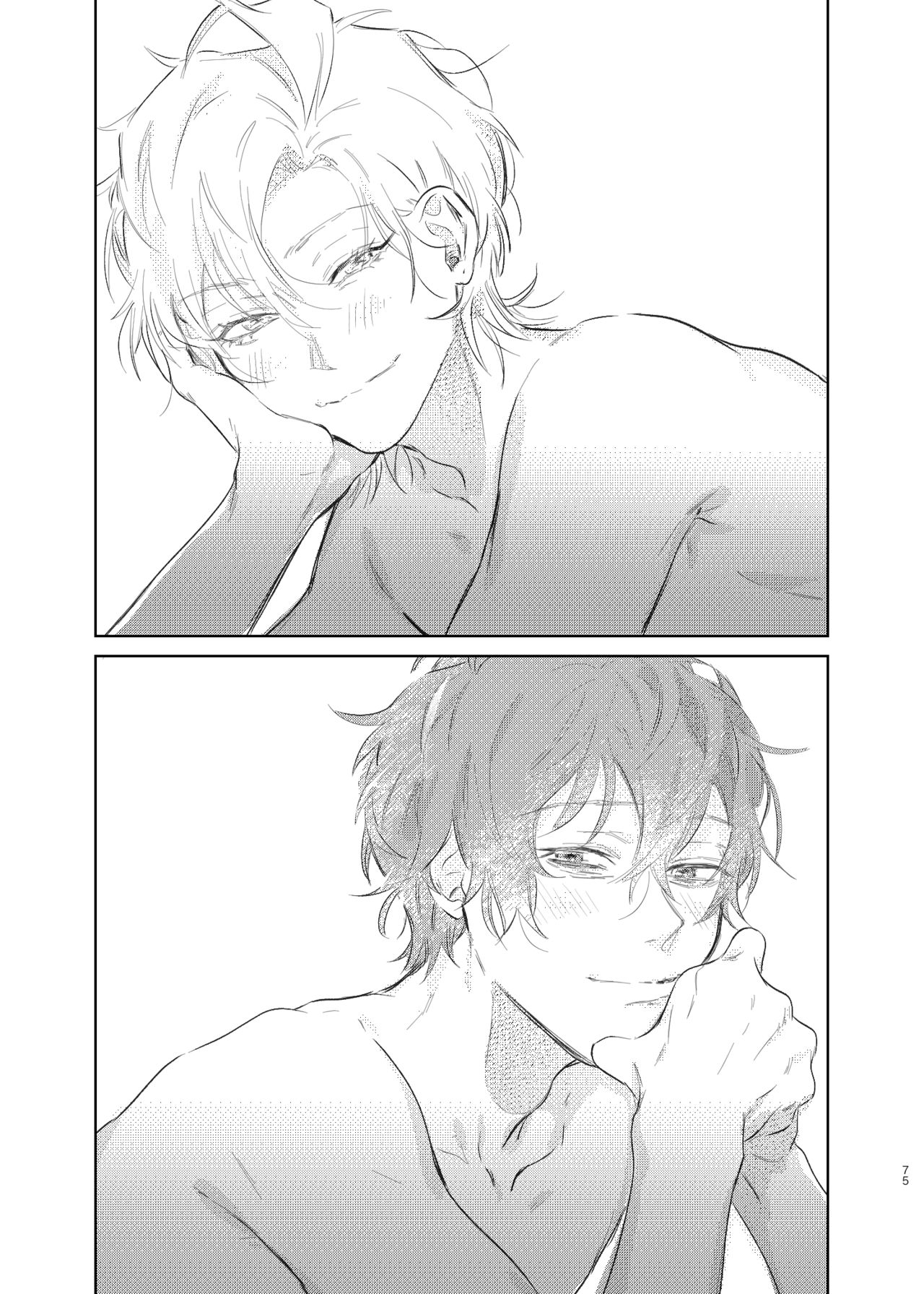 Maniau Otoko - Page 74