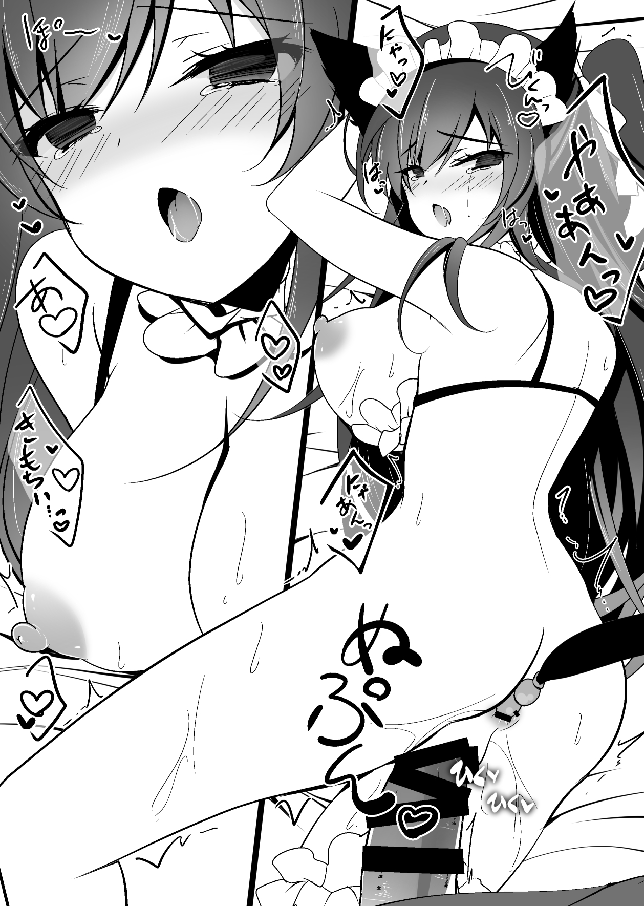 Saimin Kanojo Soushuuhen 01 - Page 136