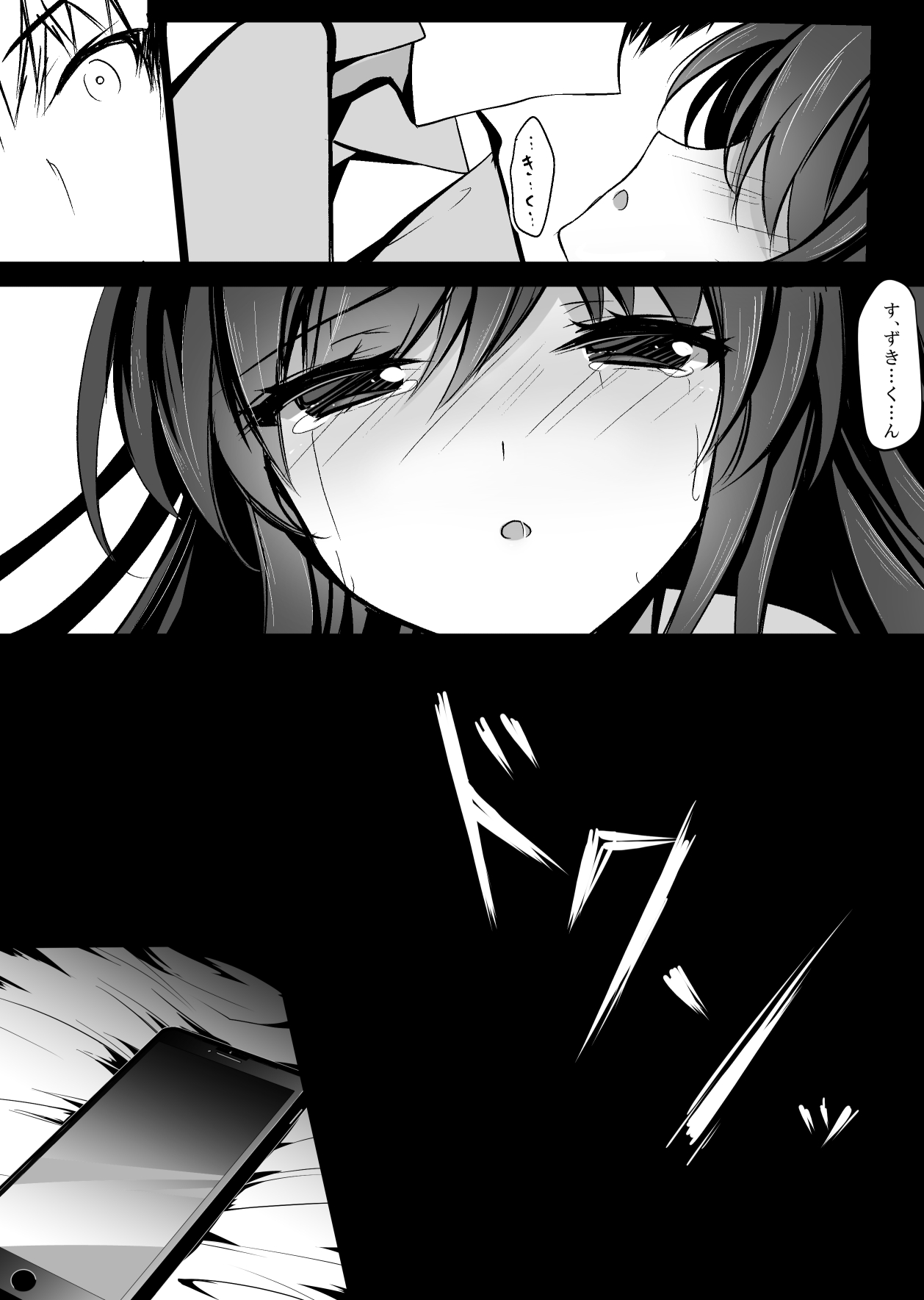 Saimin Kanojo Soushuuhen 01 - Page 95