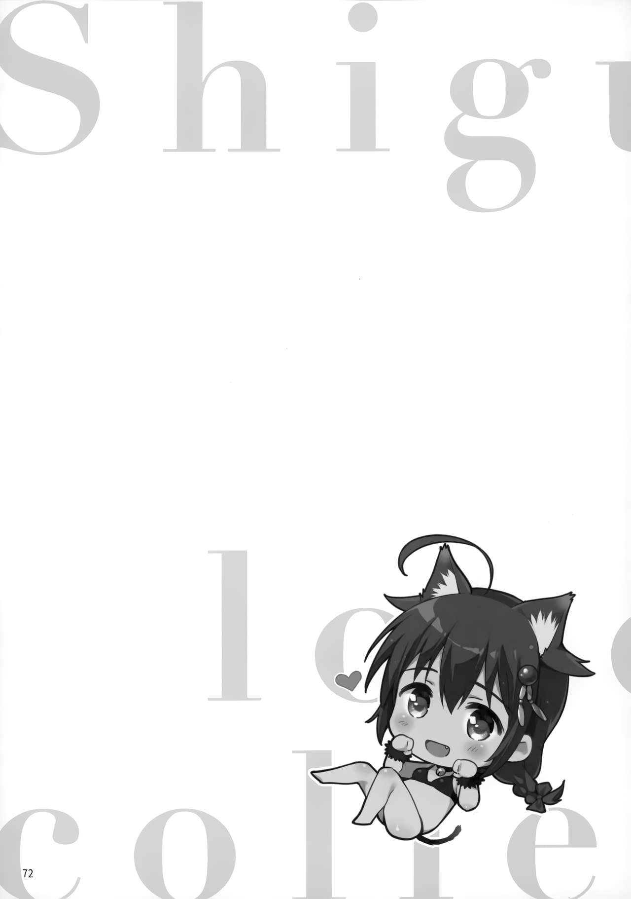 Shigure Love Collection - Page 71