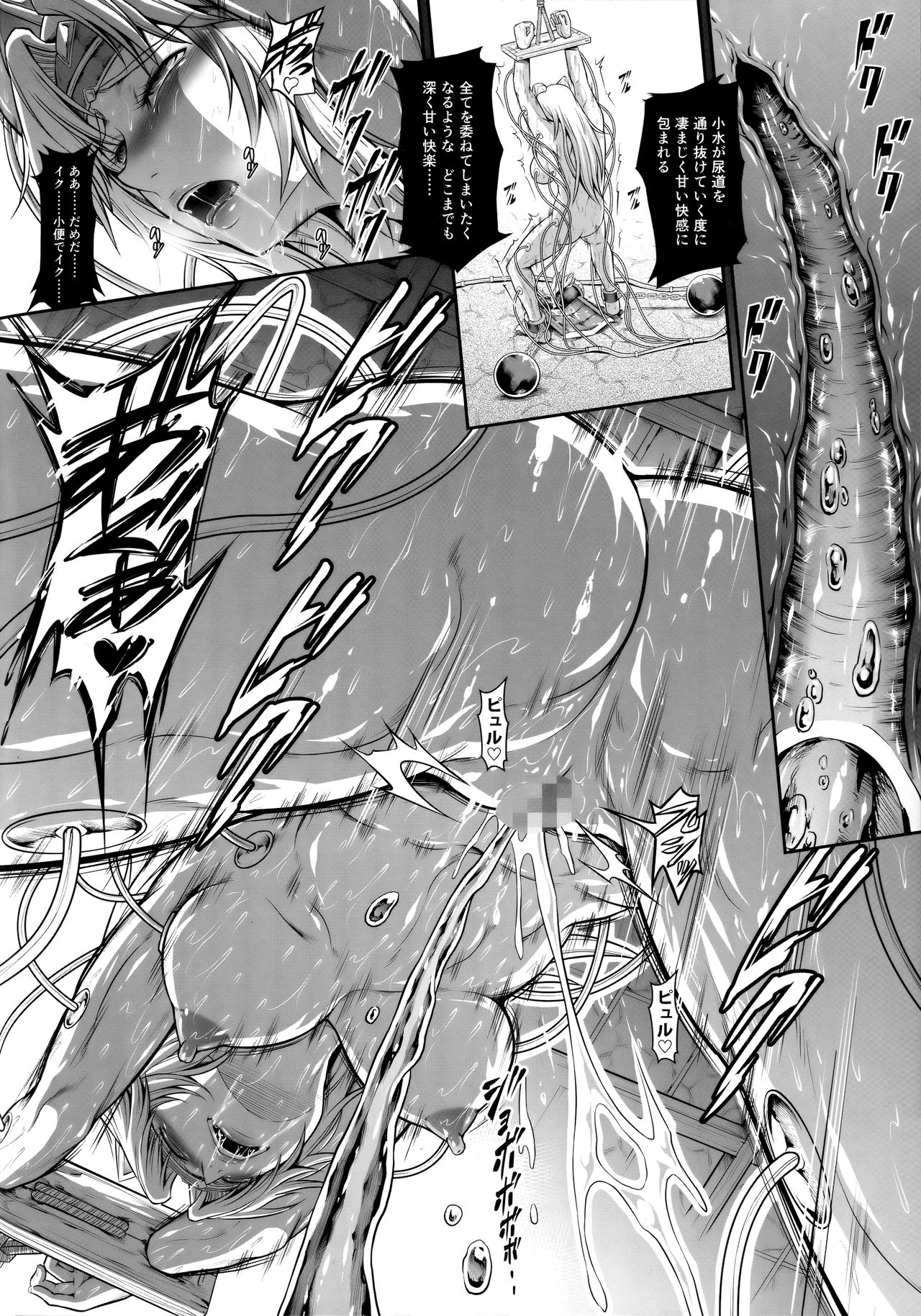 Solo Hunter no Seitai WORLD 4 - Page 15