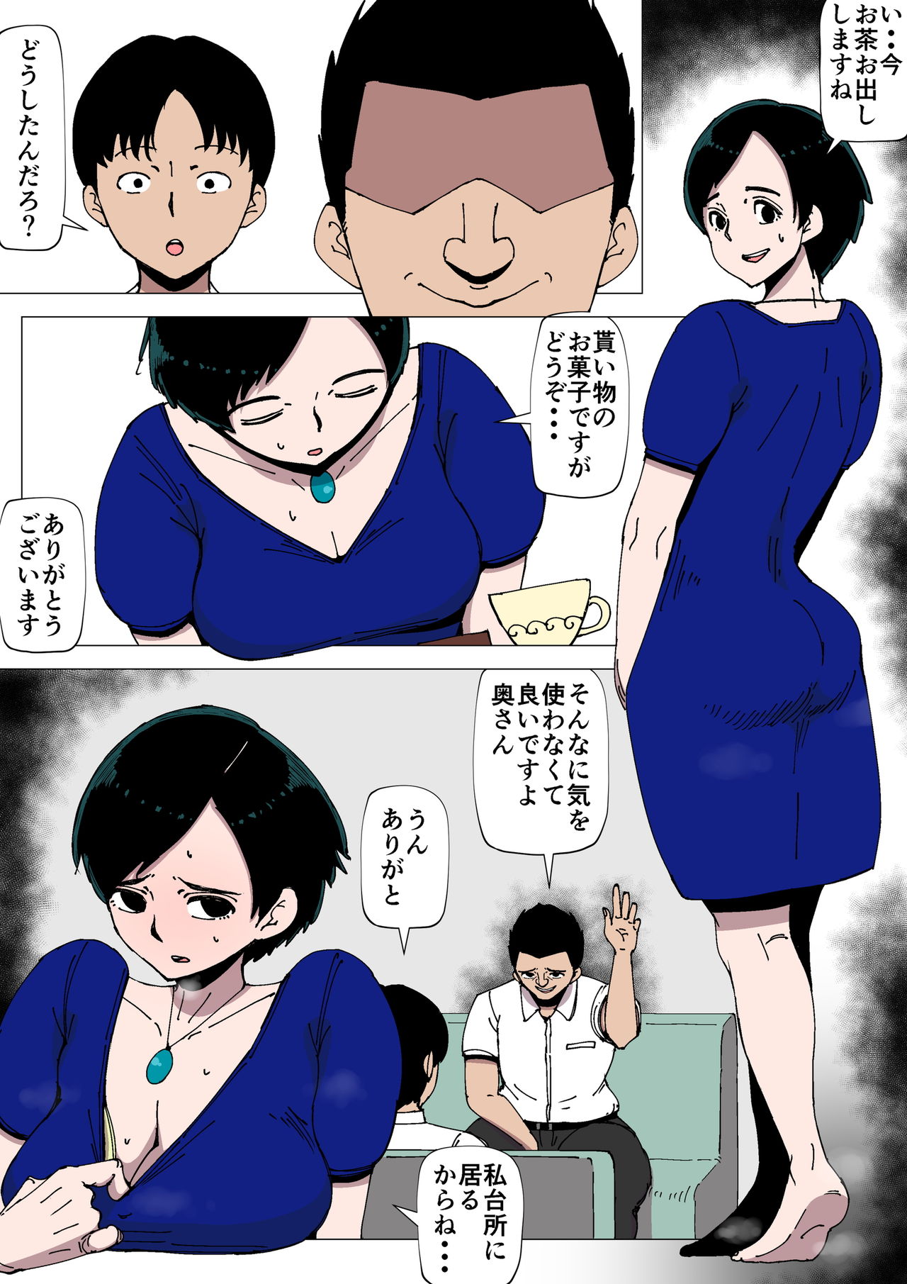 Preview page 4