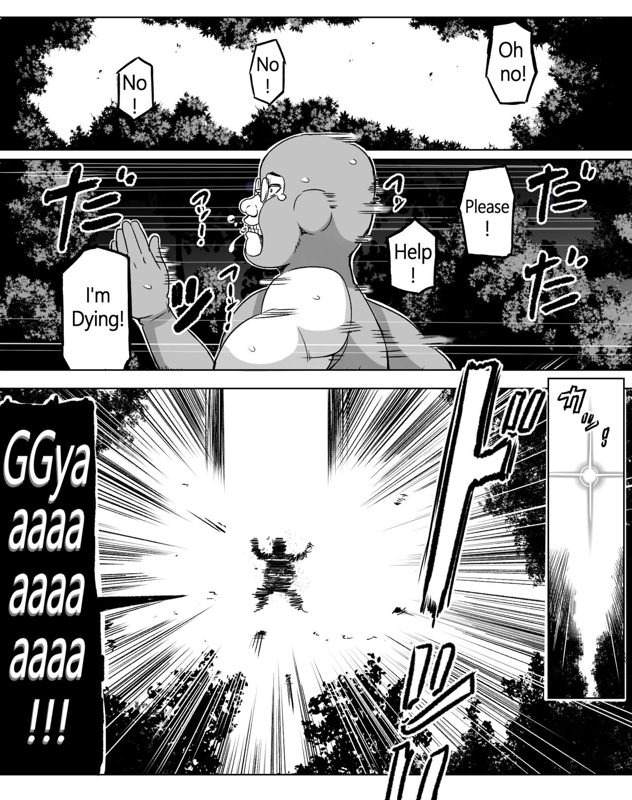 Low Grade Item - Page 1