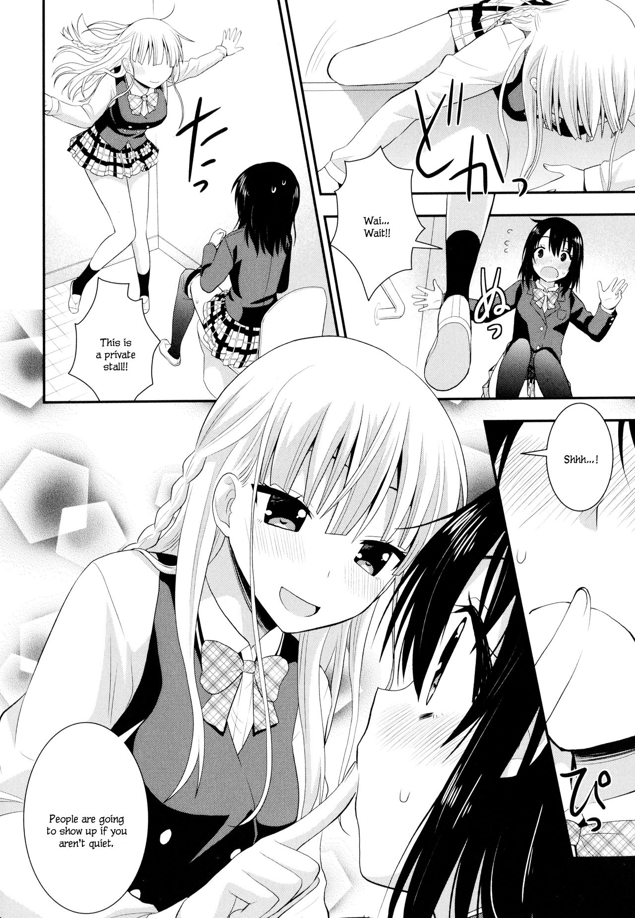 Nijiiro Sensibility Ch. 2 | Rainbow Sensibility - Page 10