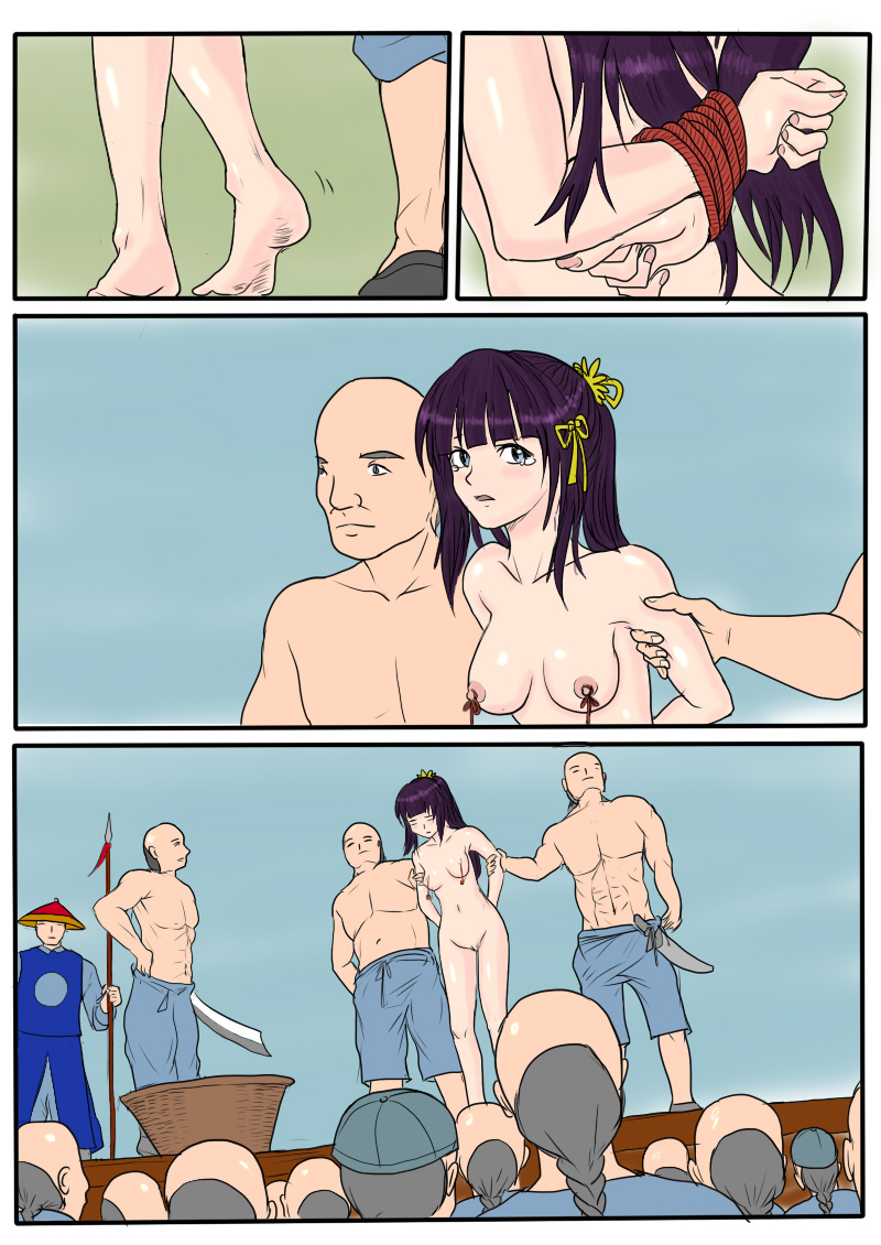 落英  - 第三话（个人上色版） R-18G 版 - Page 18