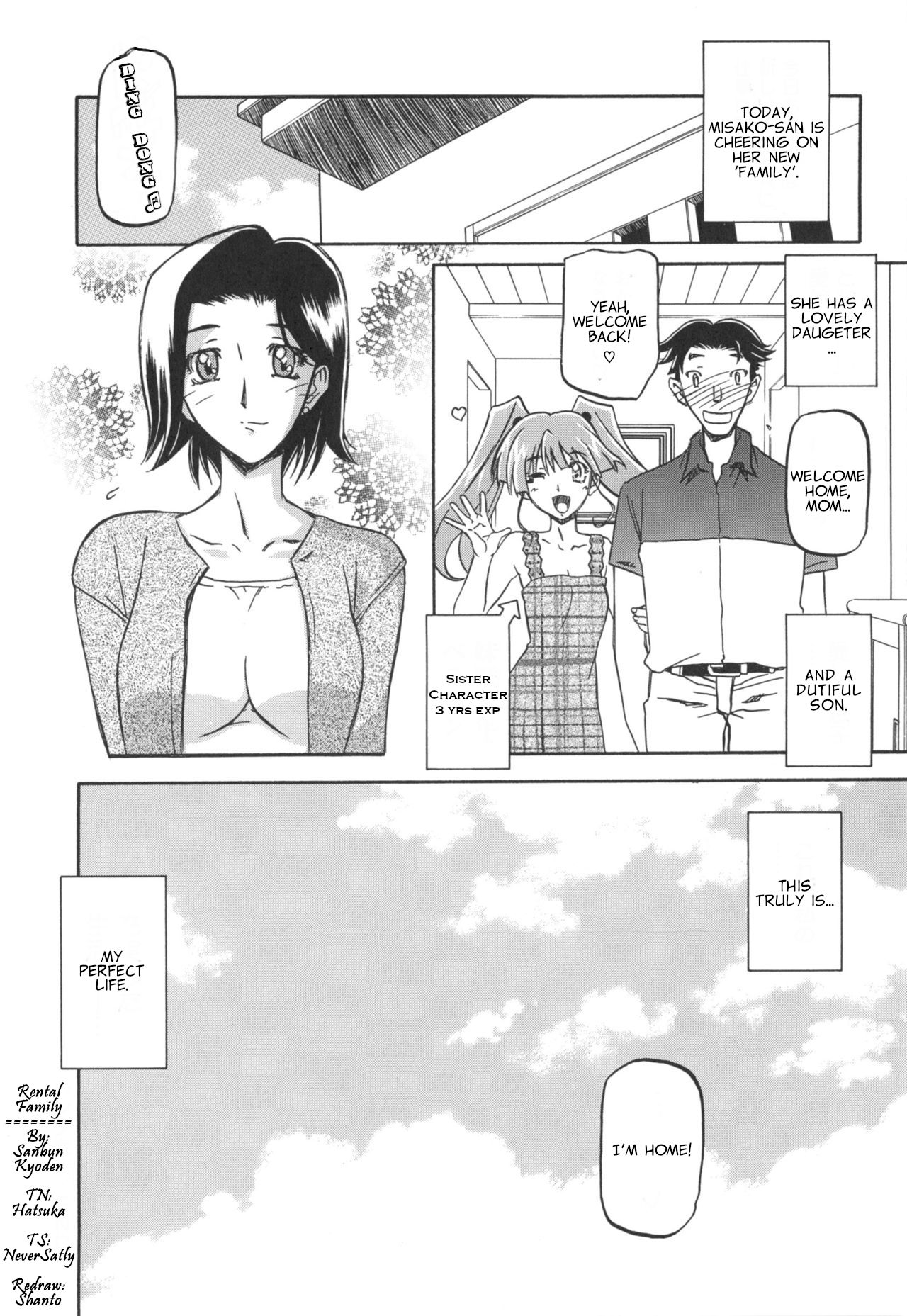 Rental Kazoku | Rental Family - Page 20