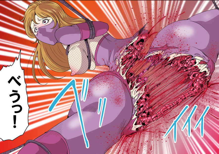 Kunoichi Matasaki Goumon Gashuu - Page 25