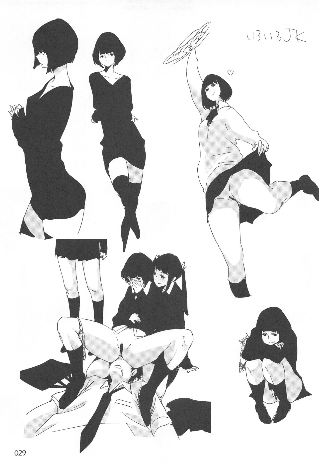 ED no Rakugaki Matome 2・3・4・5+α - Page 28