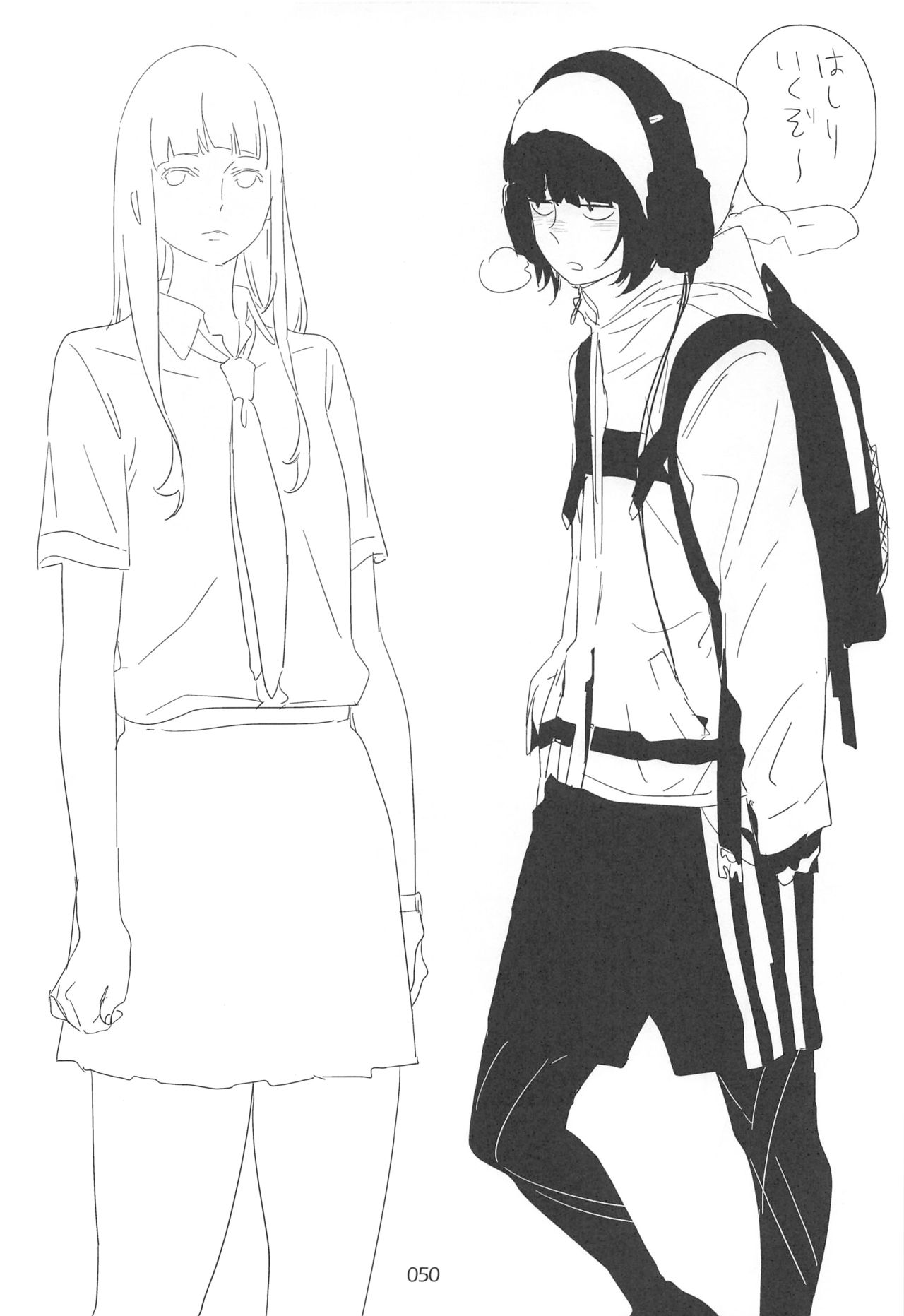 ED no Rakugaki Matome 2・3・4・5+α - Page 49
