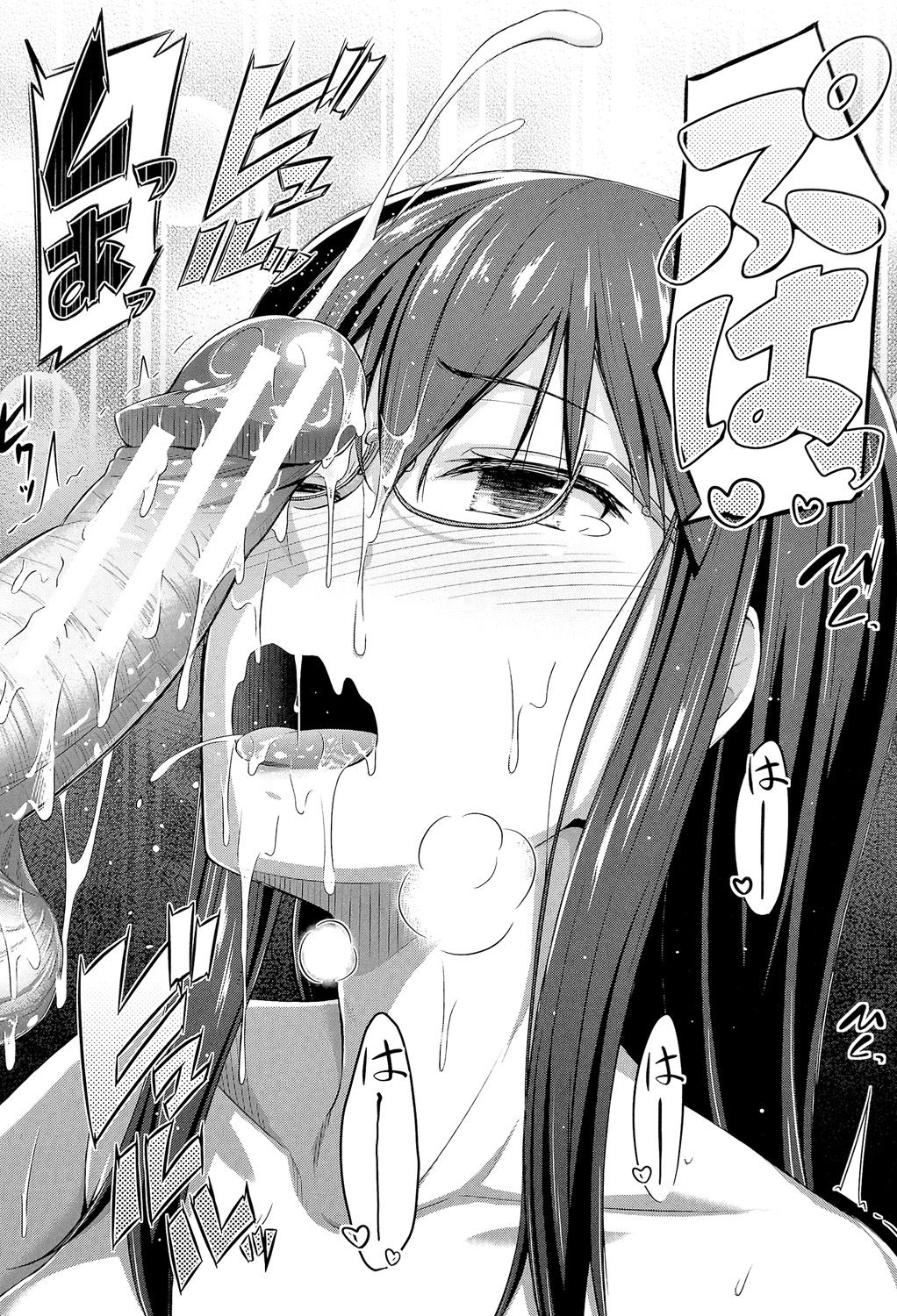 Imouto Hatsujou Diary - Page 187