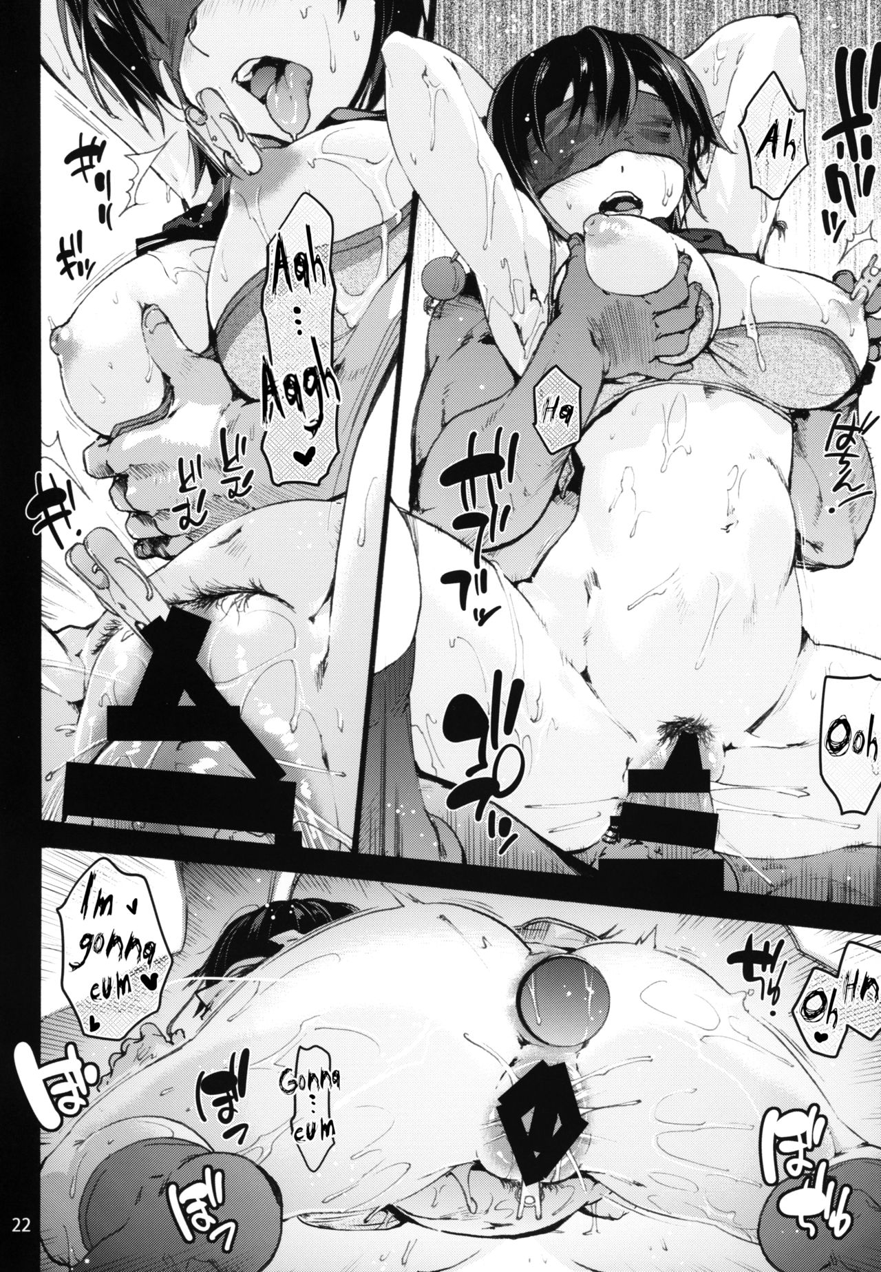 Nagai Mono ni Xkaretai Shameimaru-san - Page 23