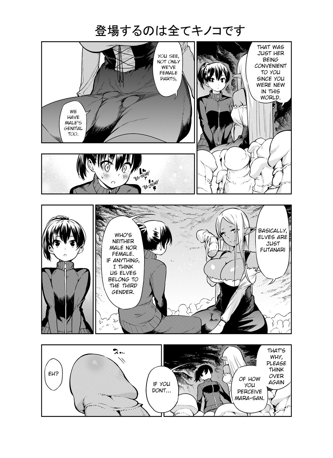 Futanari no Elf - Page 30