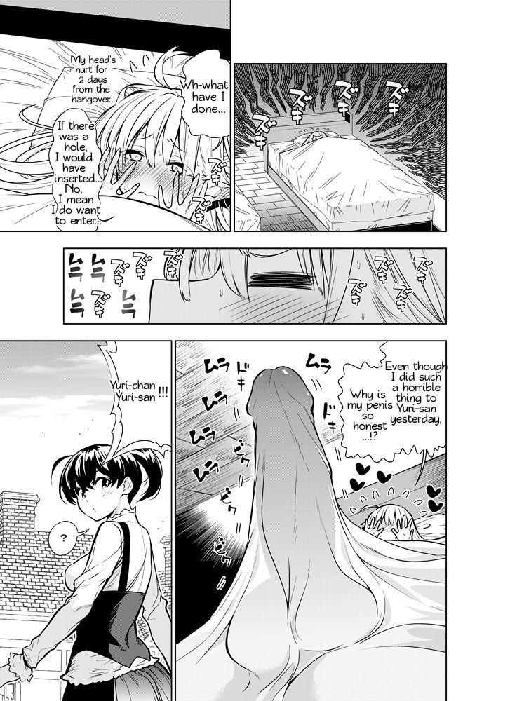 Futanari no Elf - Page 79