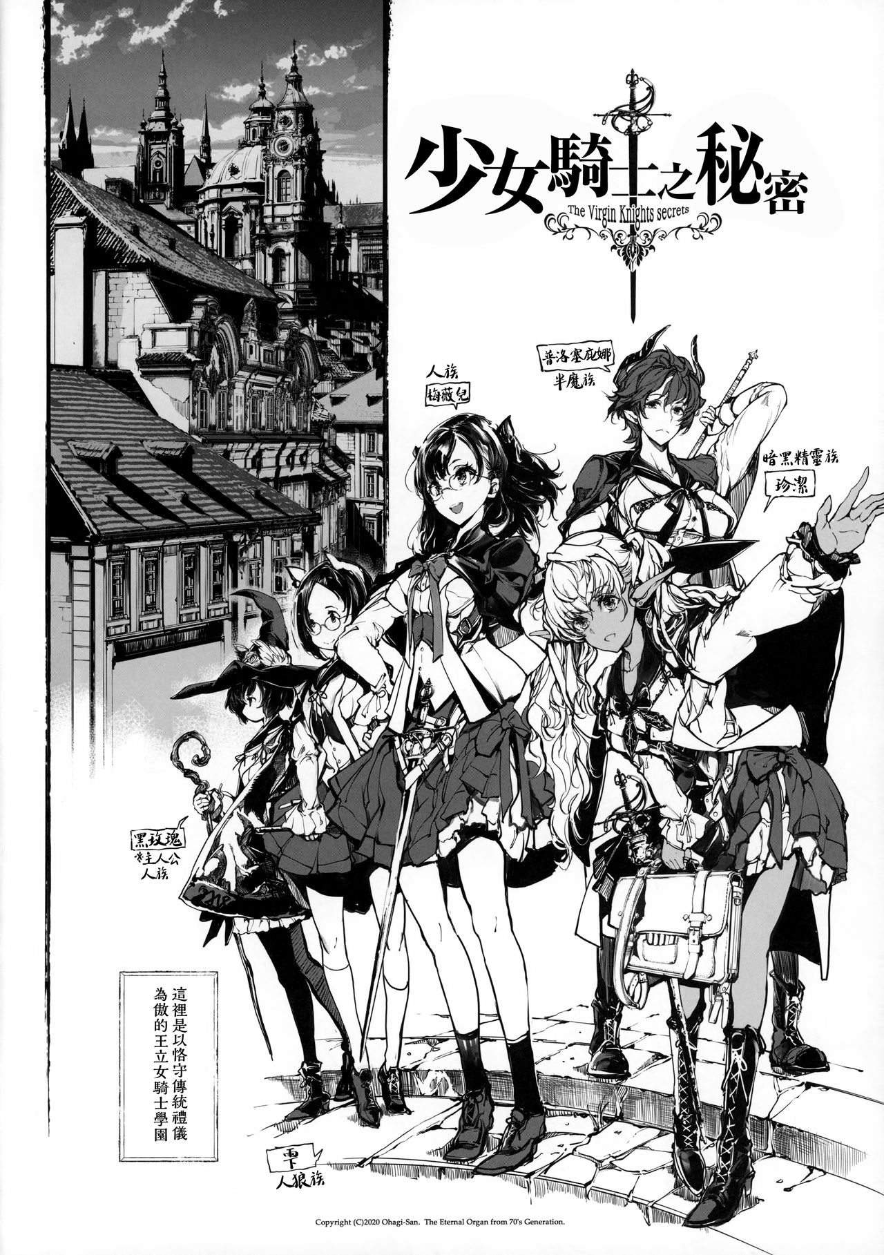 Preview page 3