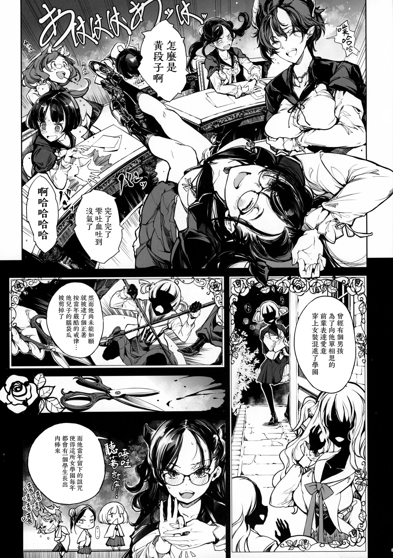 Preview page 8