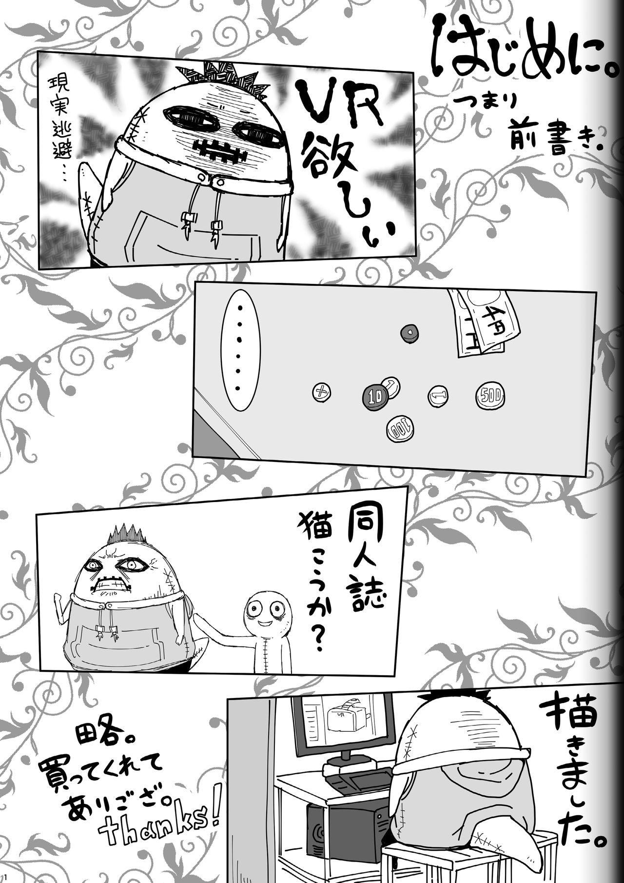 Preview page 3