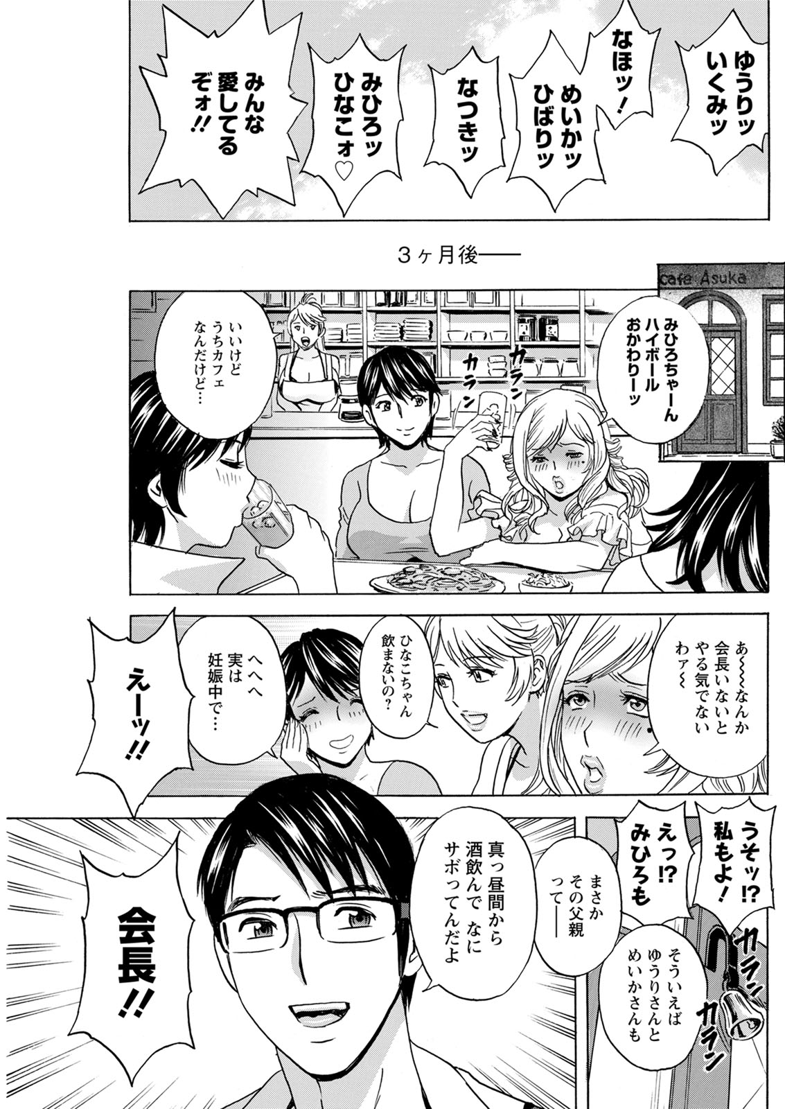 Action Pizazz 2020-08 - Page 173