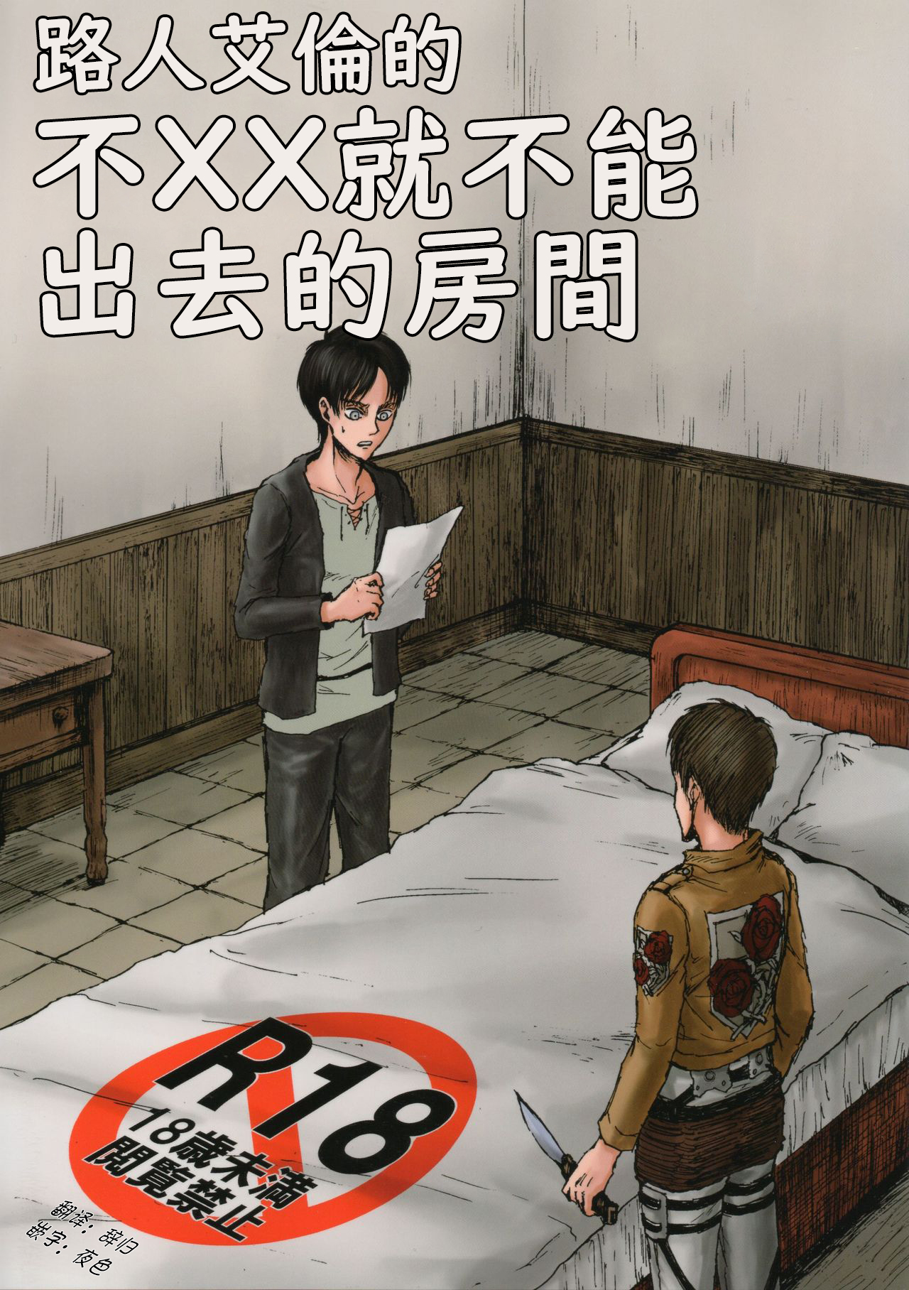 Preview page 1