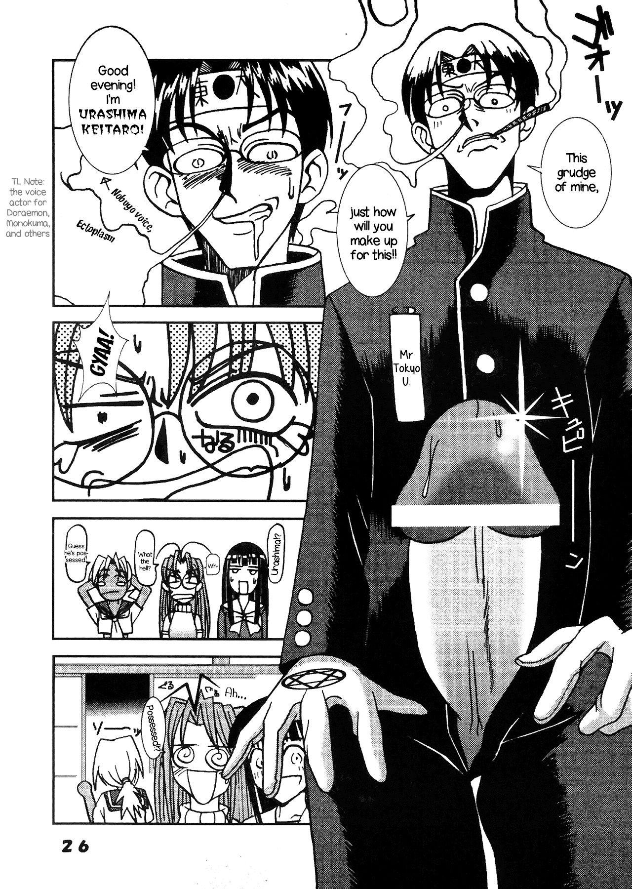 Love Dasi 13 - Page 27