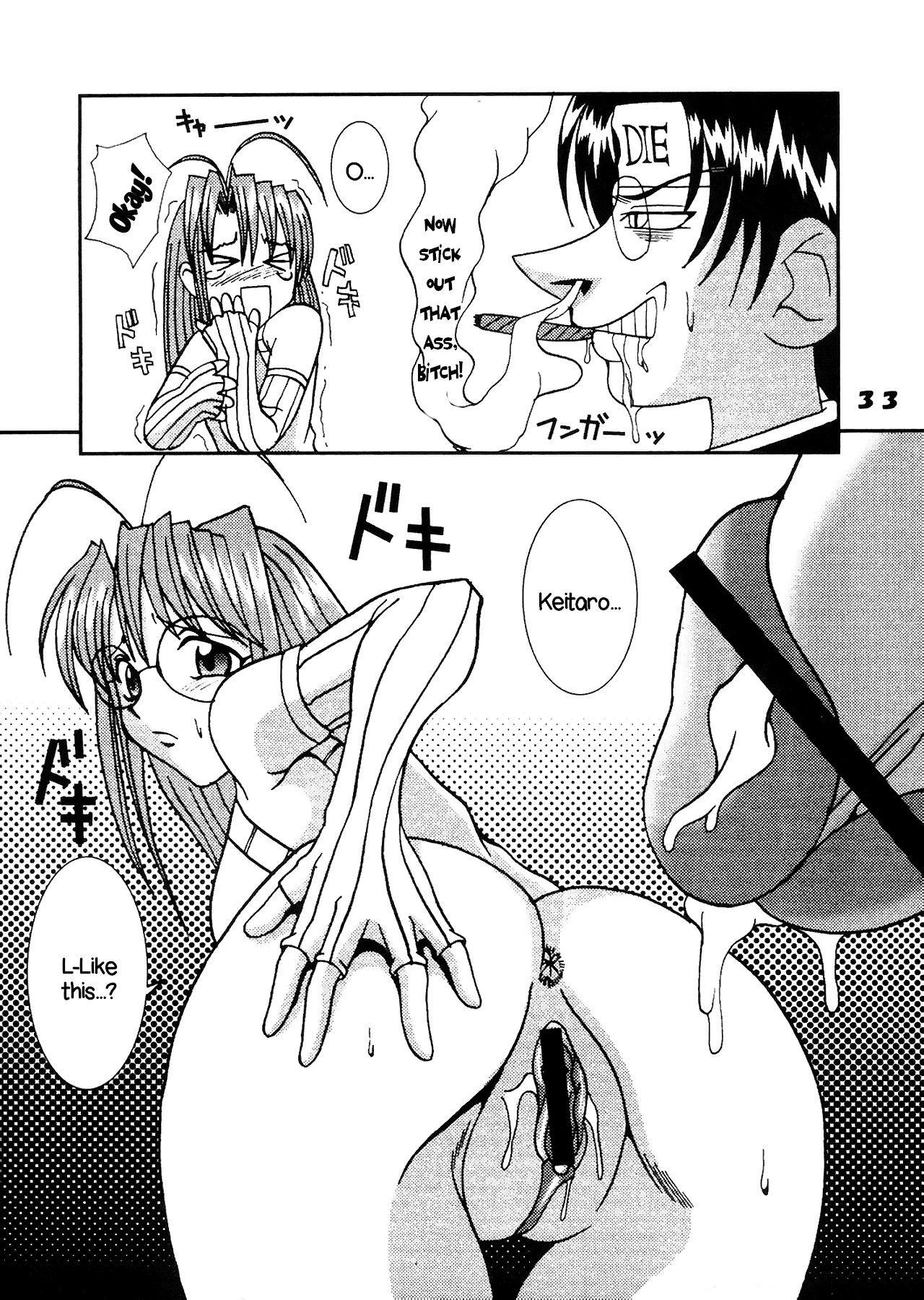 Love Dasi 13 - Page 35