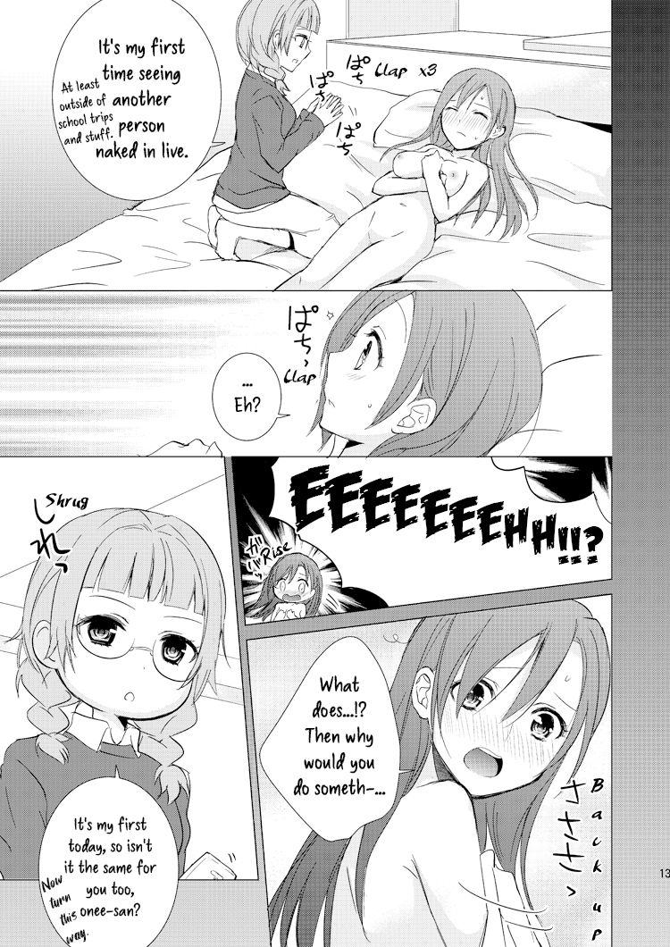 Mikansei no Kimochi - Page 12