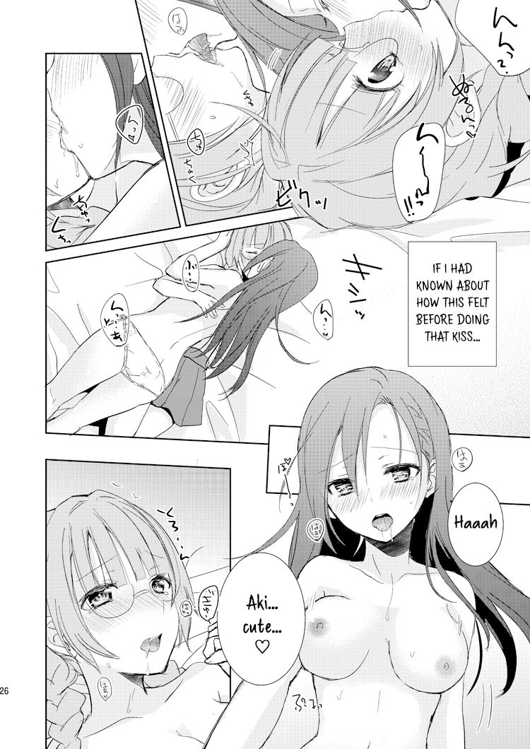 Mikansei no Kimochi - Page 25