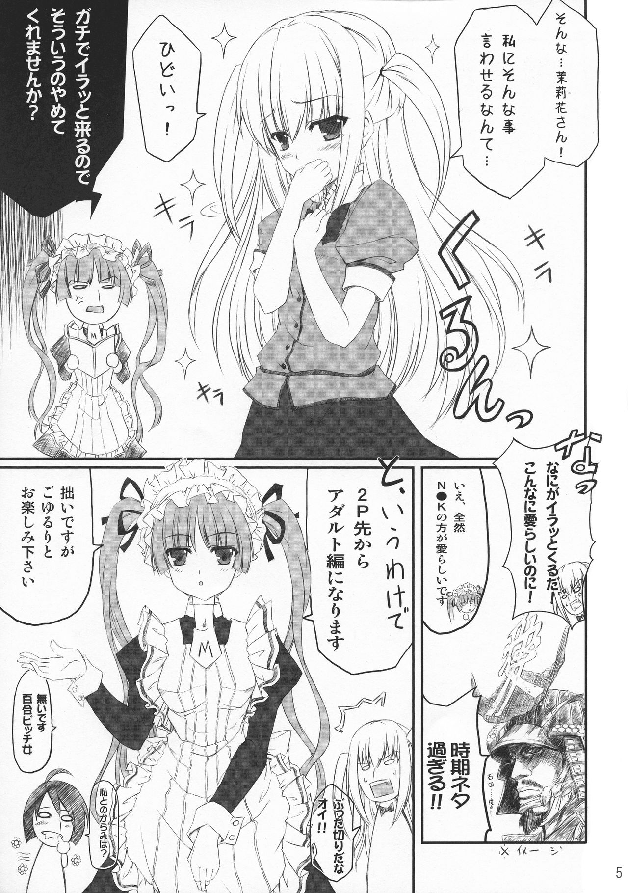 Preview page 4