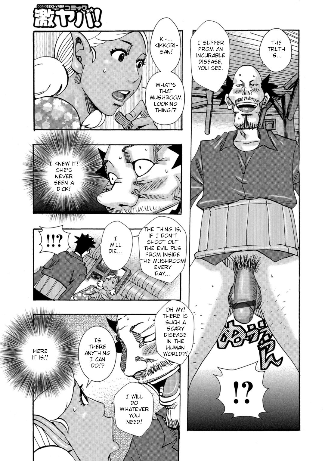 Bakunyuu Oyako Dakkudaku Teishoku Ch.1-5 - Page 9