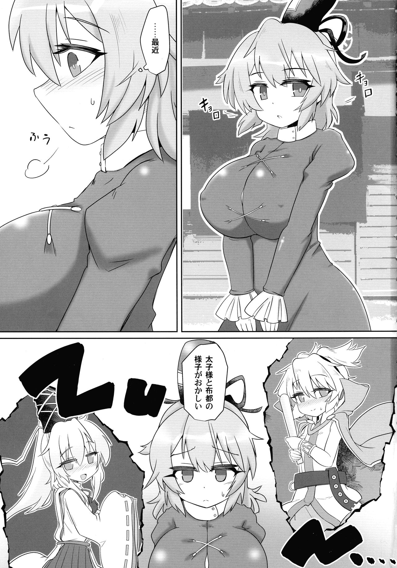 Preview page 3