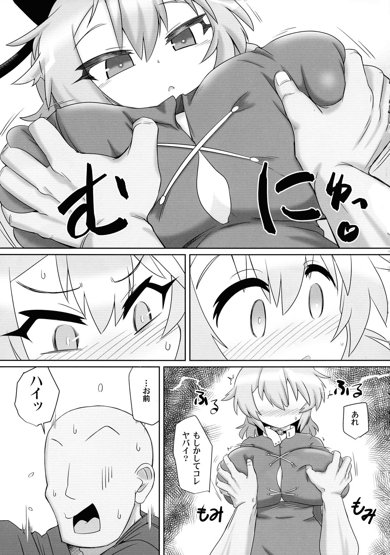 Preview page 7