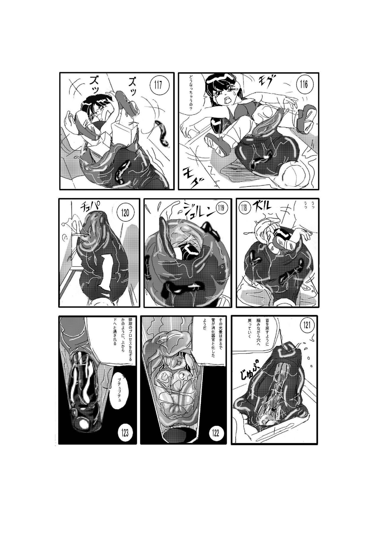 The Vicious Liquid Lady's Room - Page 16