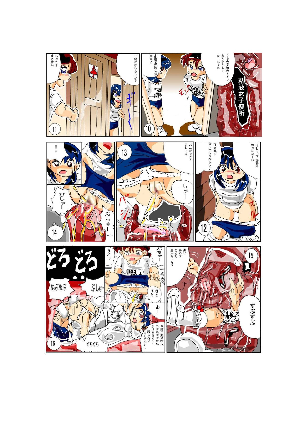 Preview page 2