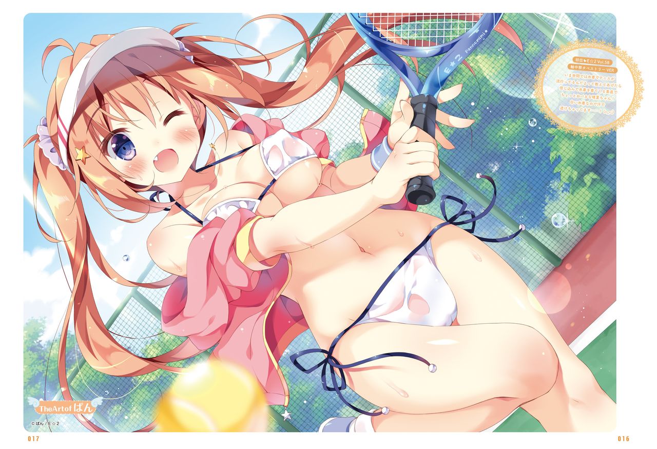 Dengeki Moeoh 2020-08 - Page 19