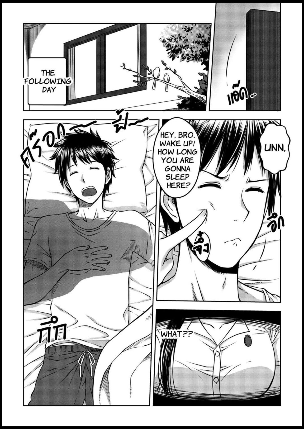 My Sister.. 1 - Page 44