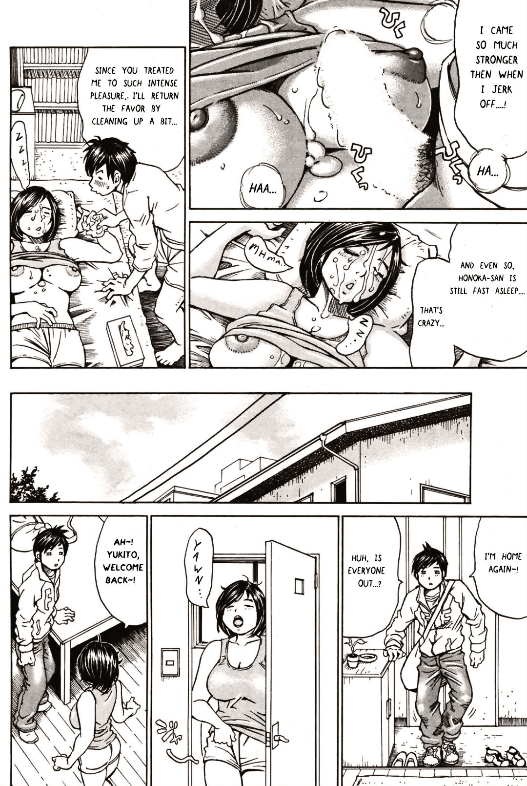 Nariyuki no Honoka-san - Page 6