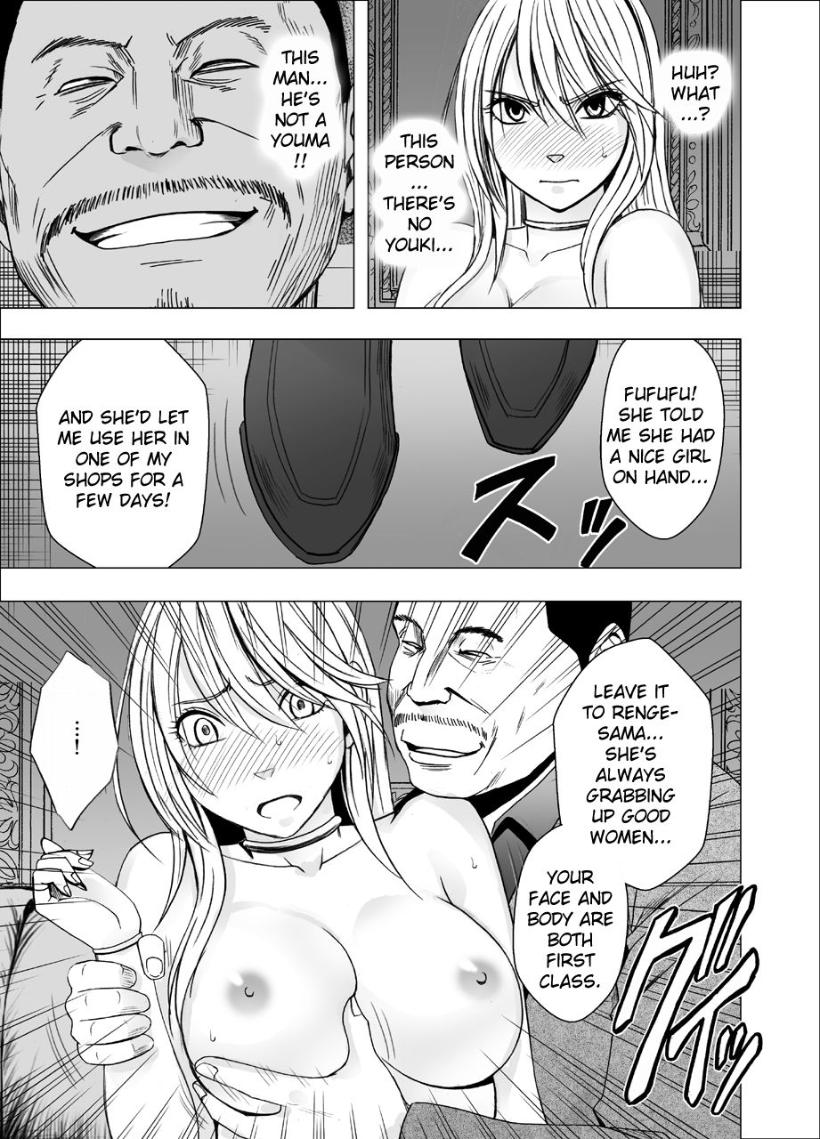 True Taimashi Kaguya 2 - Page 34