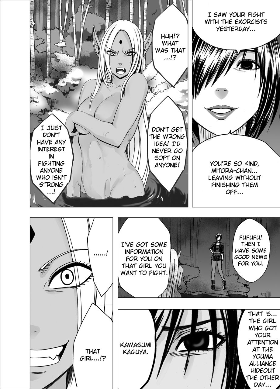 True Taimashi Kaguya 2 - Page 7