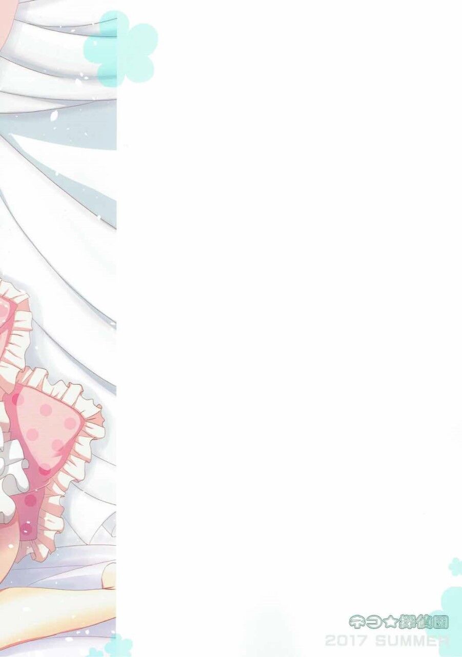 OL Himitsu no Zangyou - Kou to Rin no Hanashi - Page 26