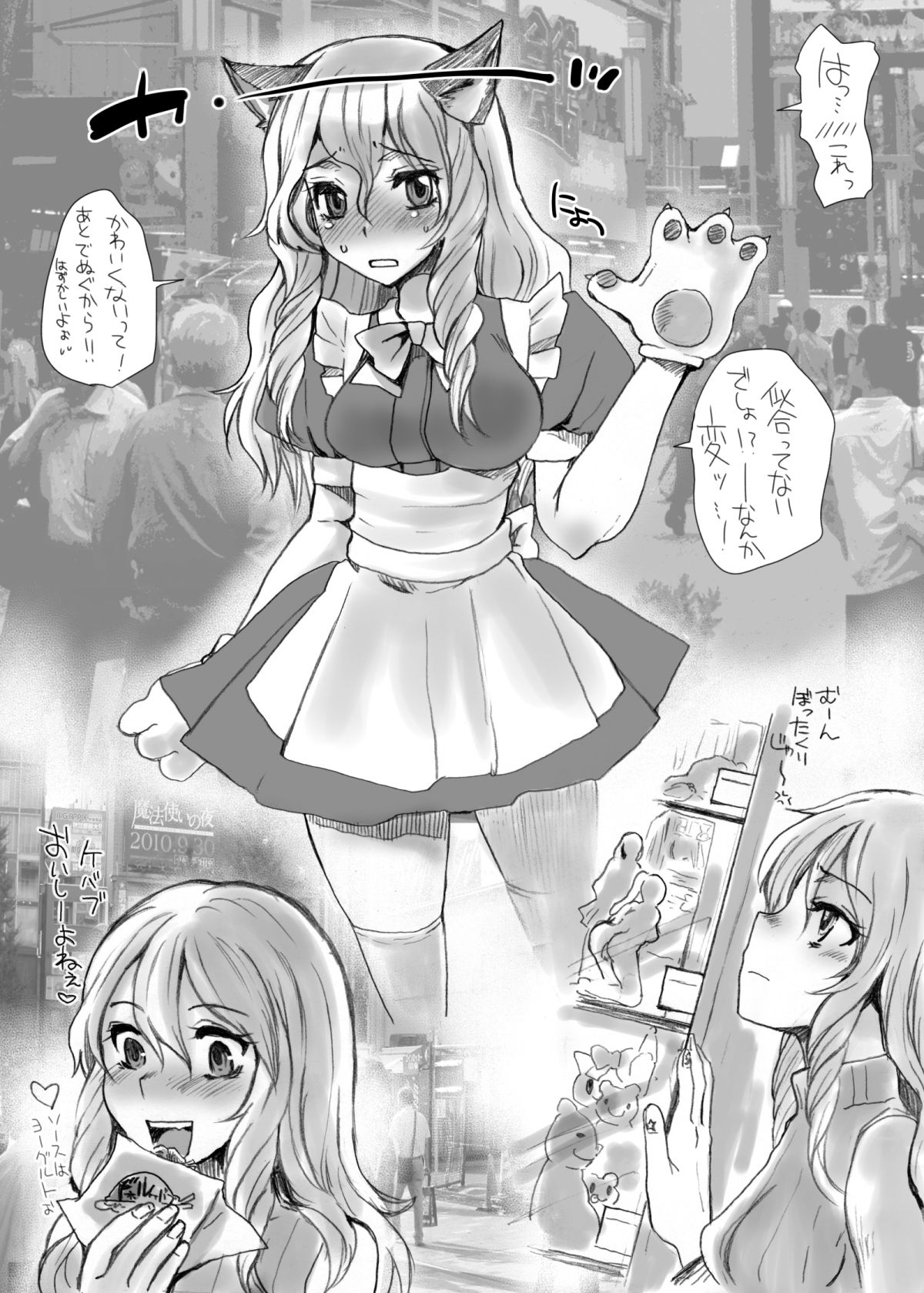 Preview page 7
