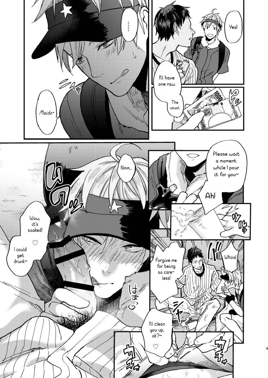 Toriaezu Nama de - Page 9