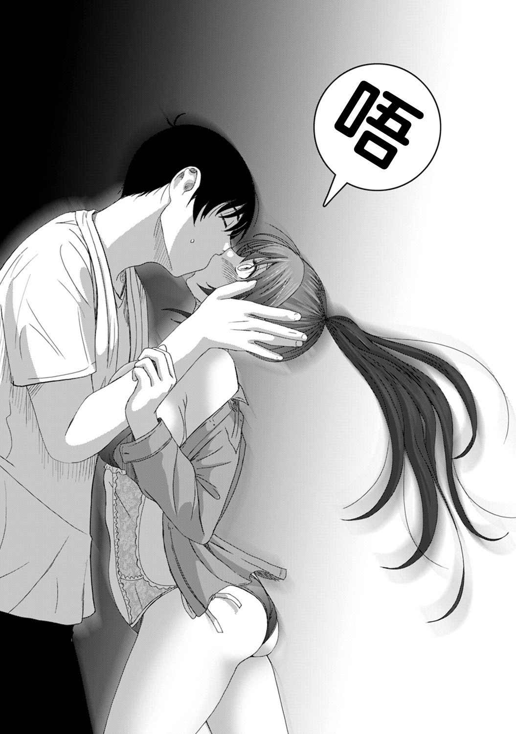 Rarefure Ch. 08~29 - Page 162